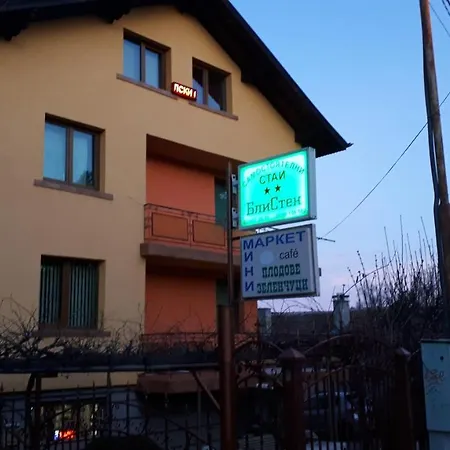 Blisten Guest house *